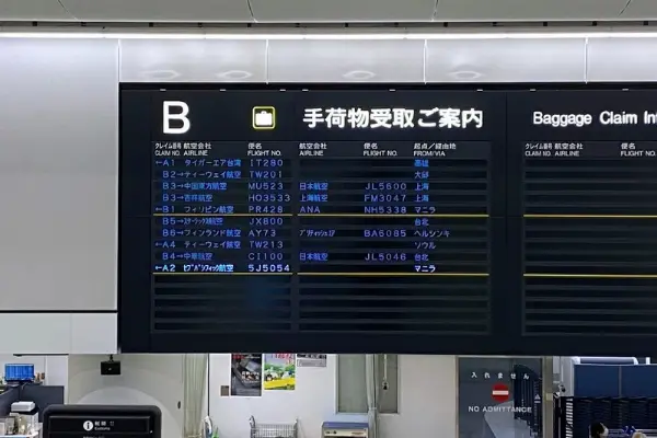 Flights from Dhaka to China