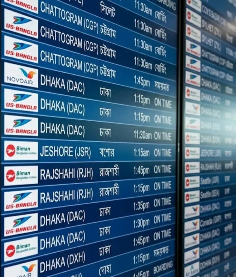 Dhaka to Saidpur Flight Schedule, Airlines & Ticket Cost