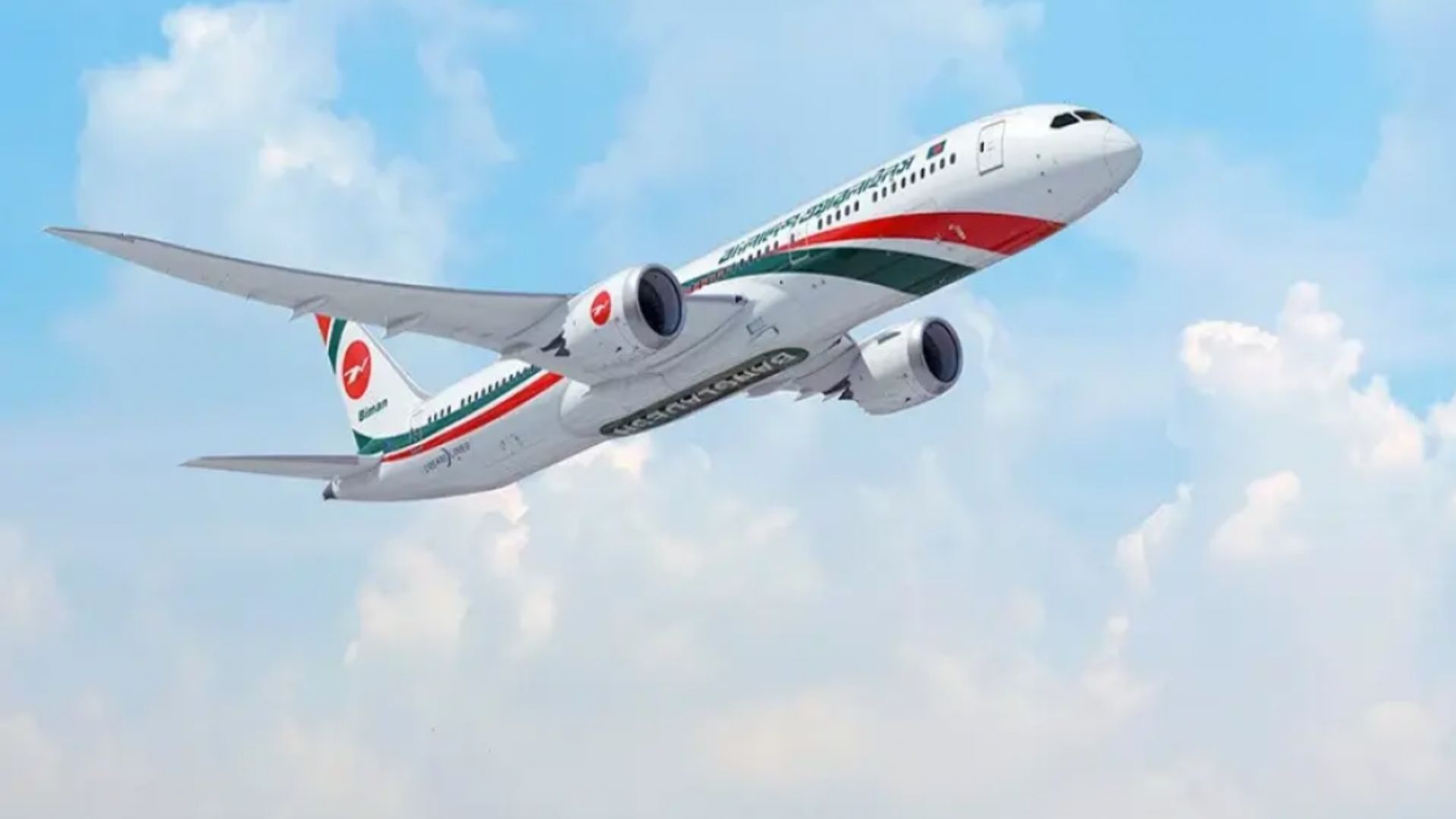 Biman Bangladesh Airlines - Overview