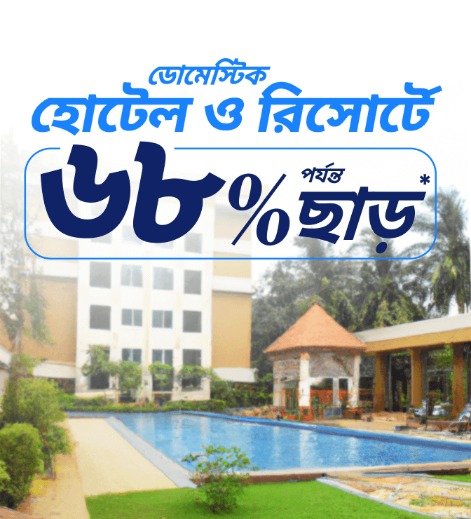 Get the best deals ShareTrip